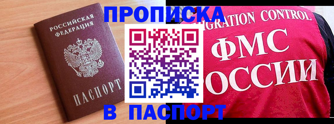 форма 3 в России