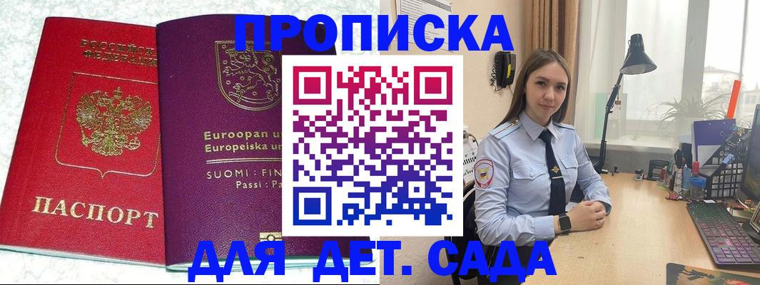 форма 3 в России